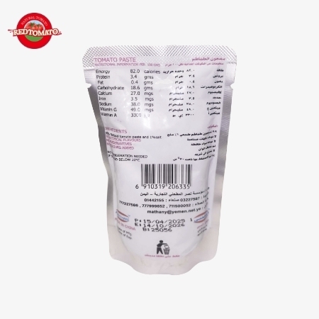 ALFAYLAQ مارک 70g سشیت پاست گوجه فرنگی ایستاده متمرکز به Brix 22 ٪ 24